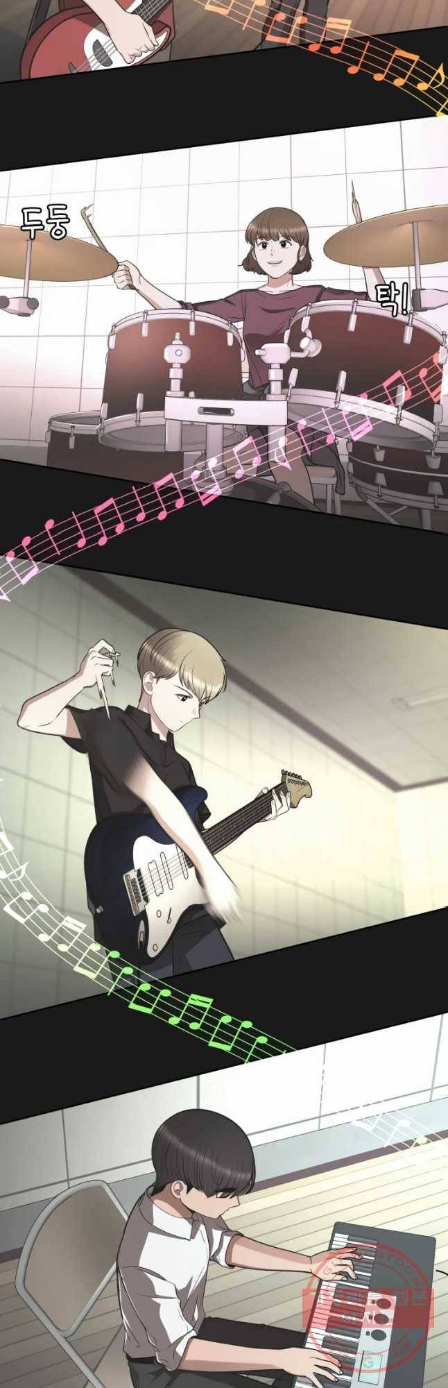 그녀의 앵무새 86화 변화 31