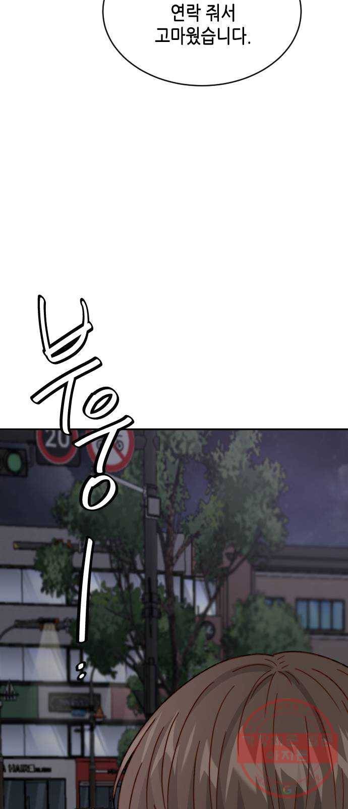 열녀박씨 계약결혼뎐 62화 7