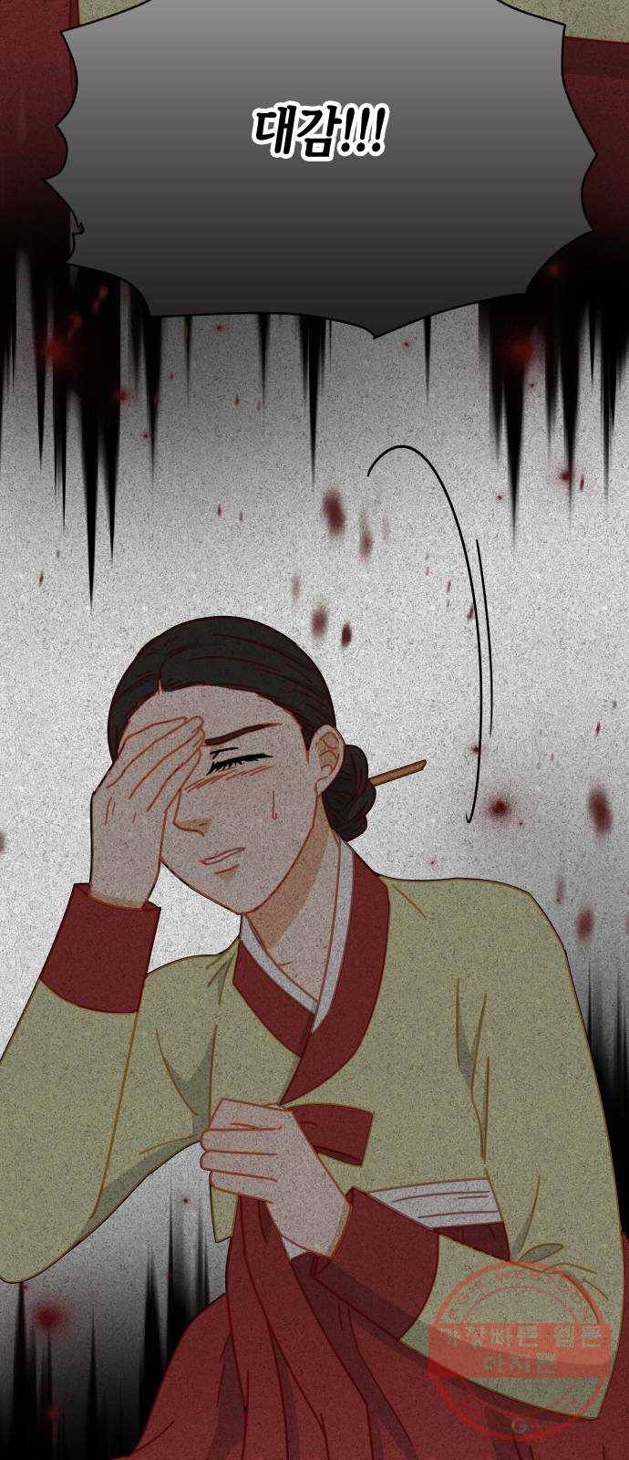 열녀박씨 계약결혼뎐 62화 17