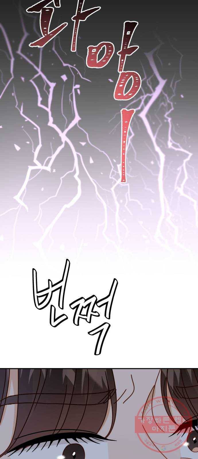 열녀박씨 계약결혼뎐 62화 20