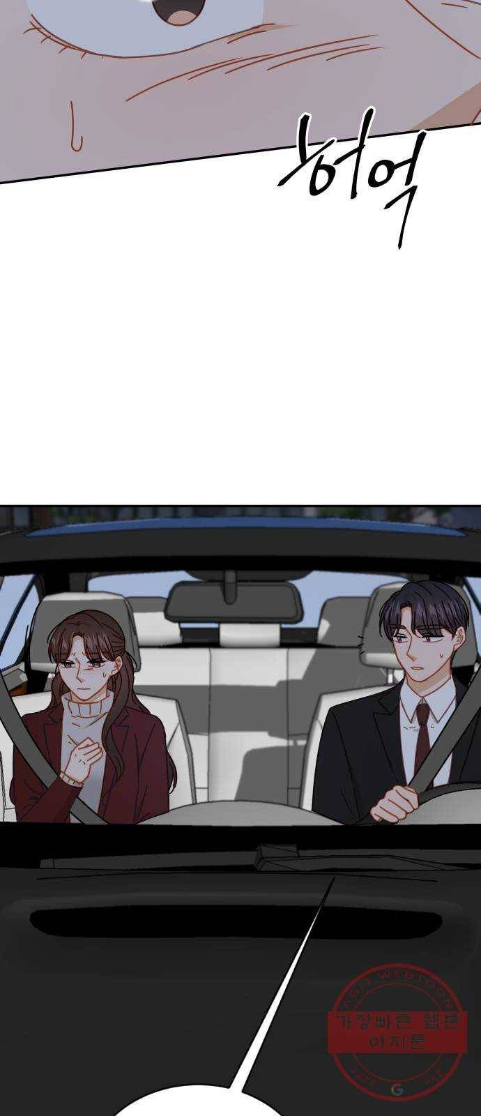 열녀박씨 계약결혼뎐 62화 21