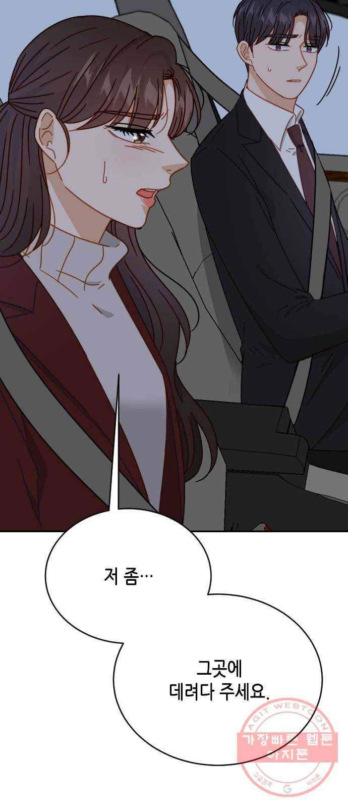 열녀박씨 계약결혼뎐 62화 24
