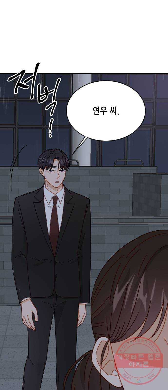 열녀박씨 계약결혼뎐 62화 28
