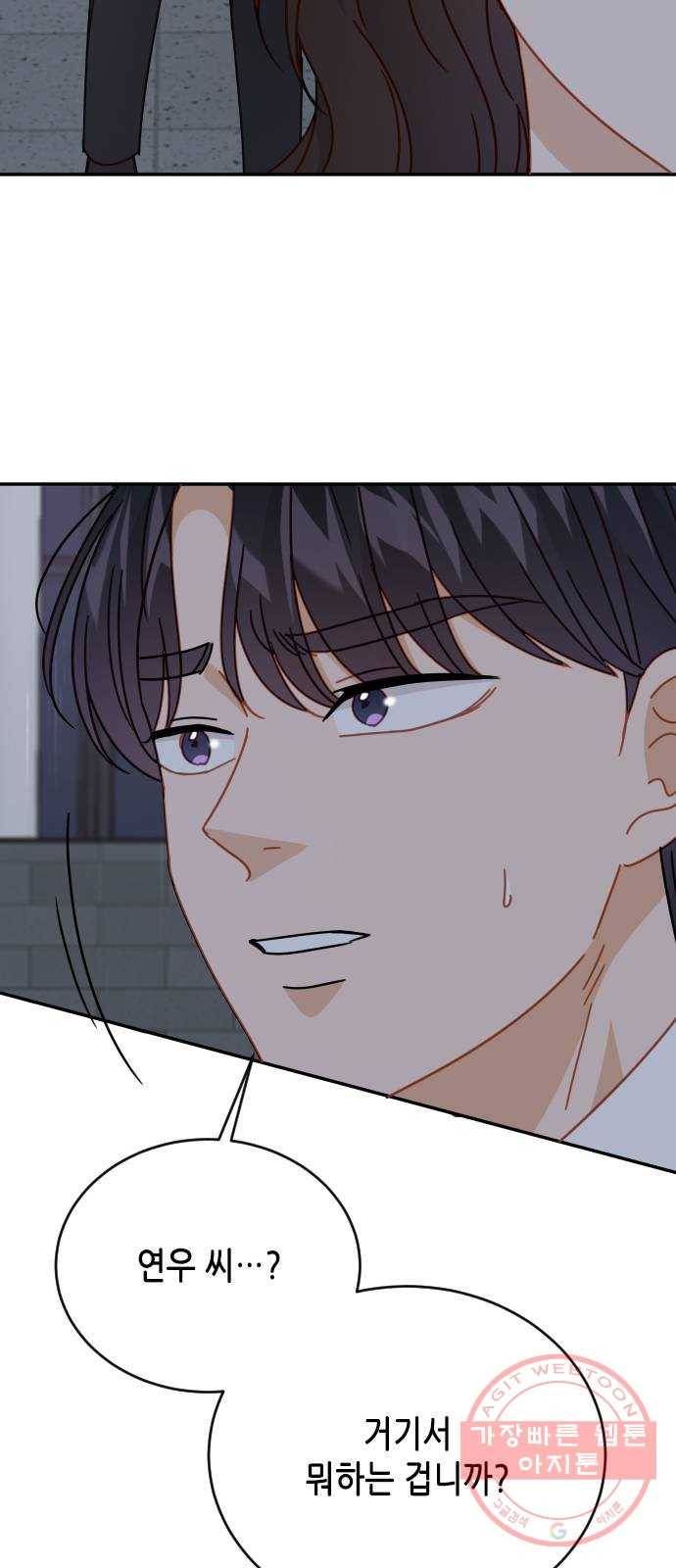 열녀박씨 계약결혼뎐 62화 29