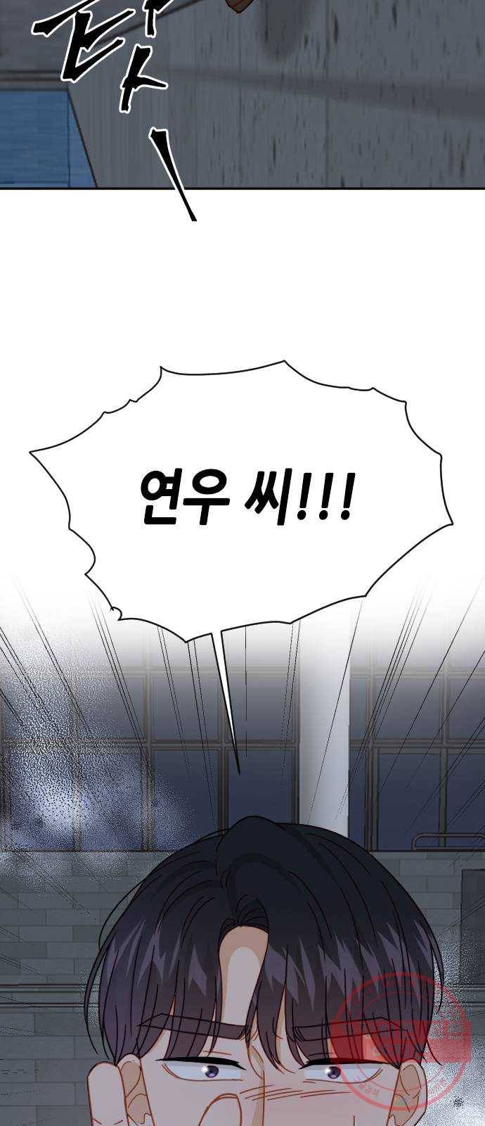 열녀박씨 계약결혼뎐 62화 31