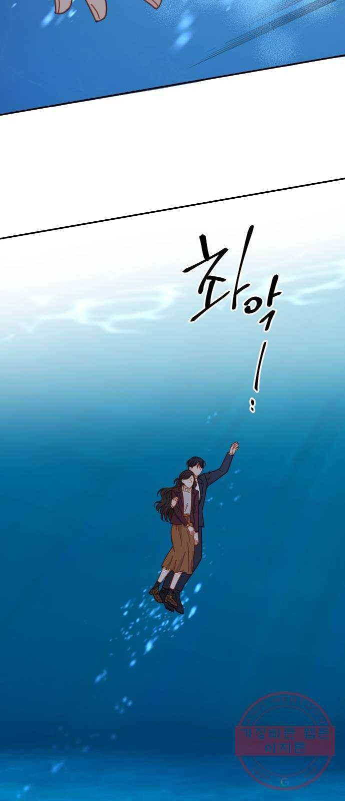 열녀박씨 계약결혼뎐 62화 37