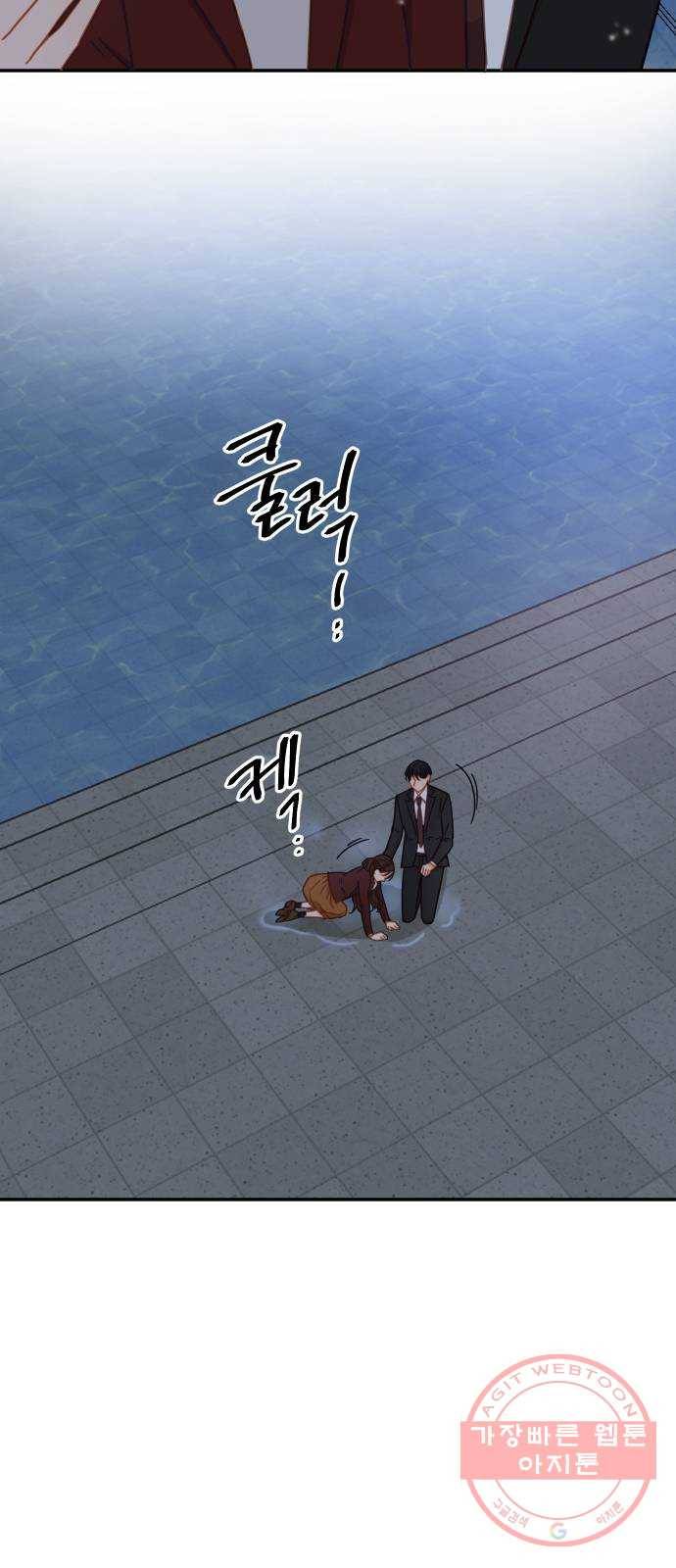 열녀박씨 계약결혼뎐 62화 39