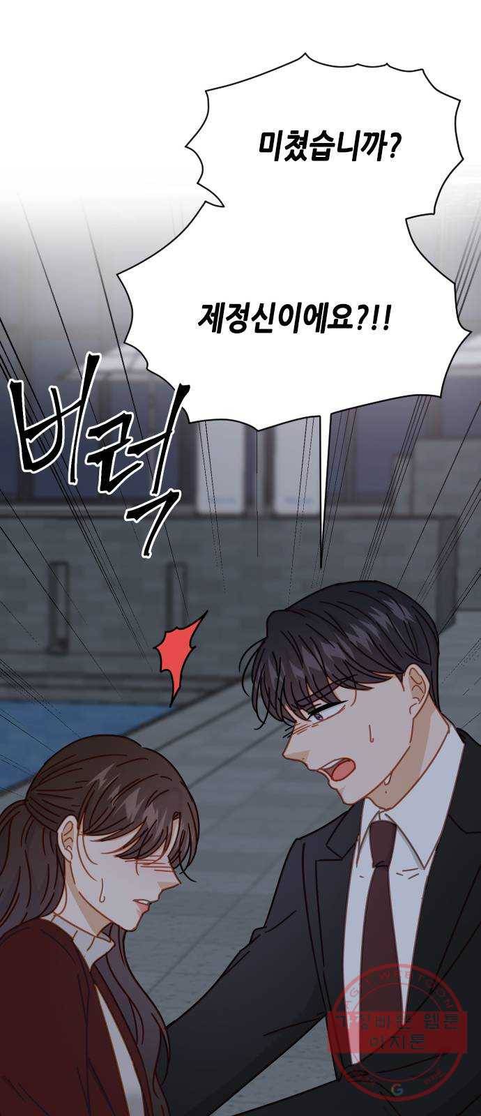 열녀박씨 계약결혼뎐 62화 40