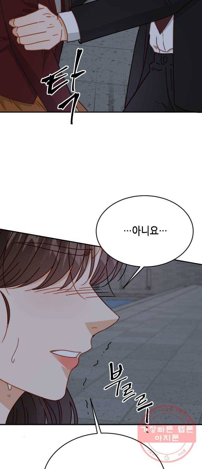 열녀박씨 계약결혼뎐 62화 41