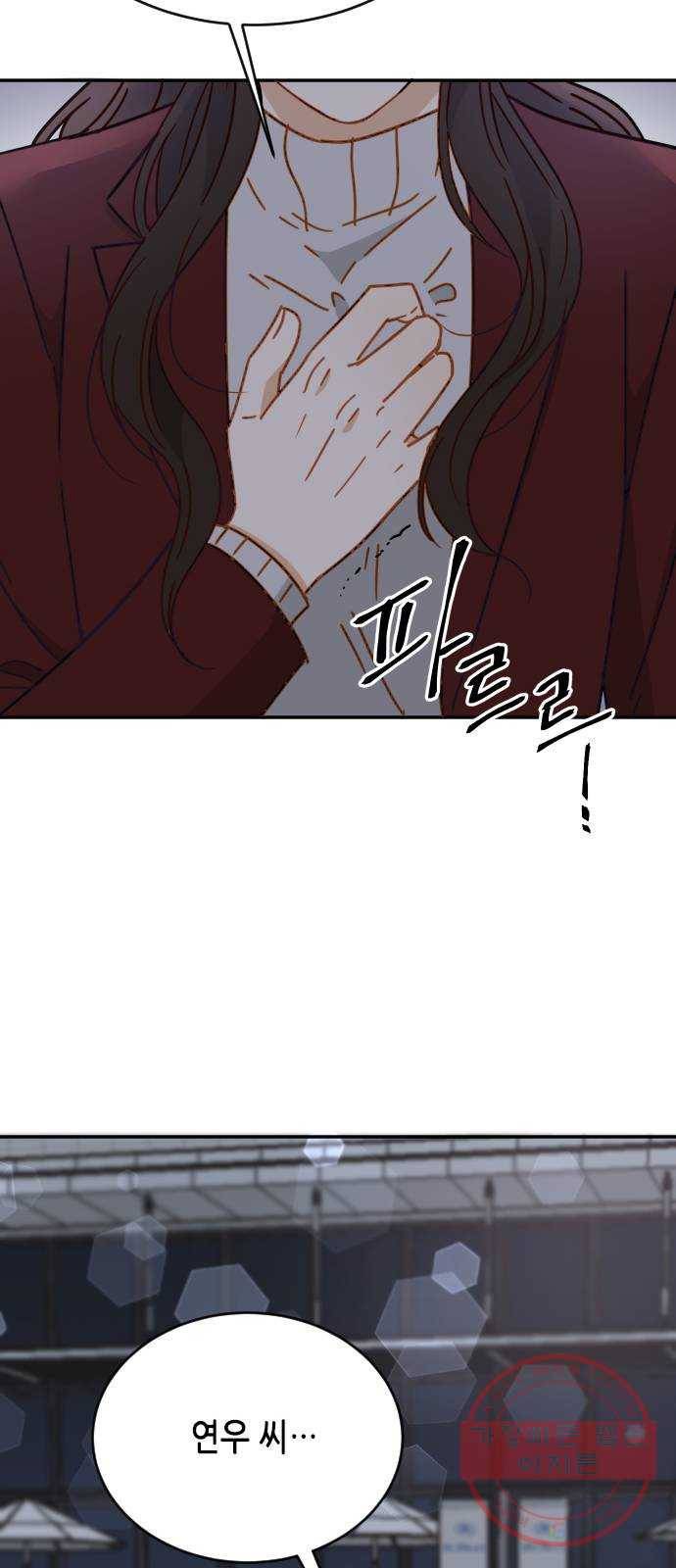 열녀박씨 계약결혼뎐 62화 44