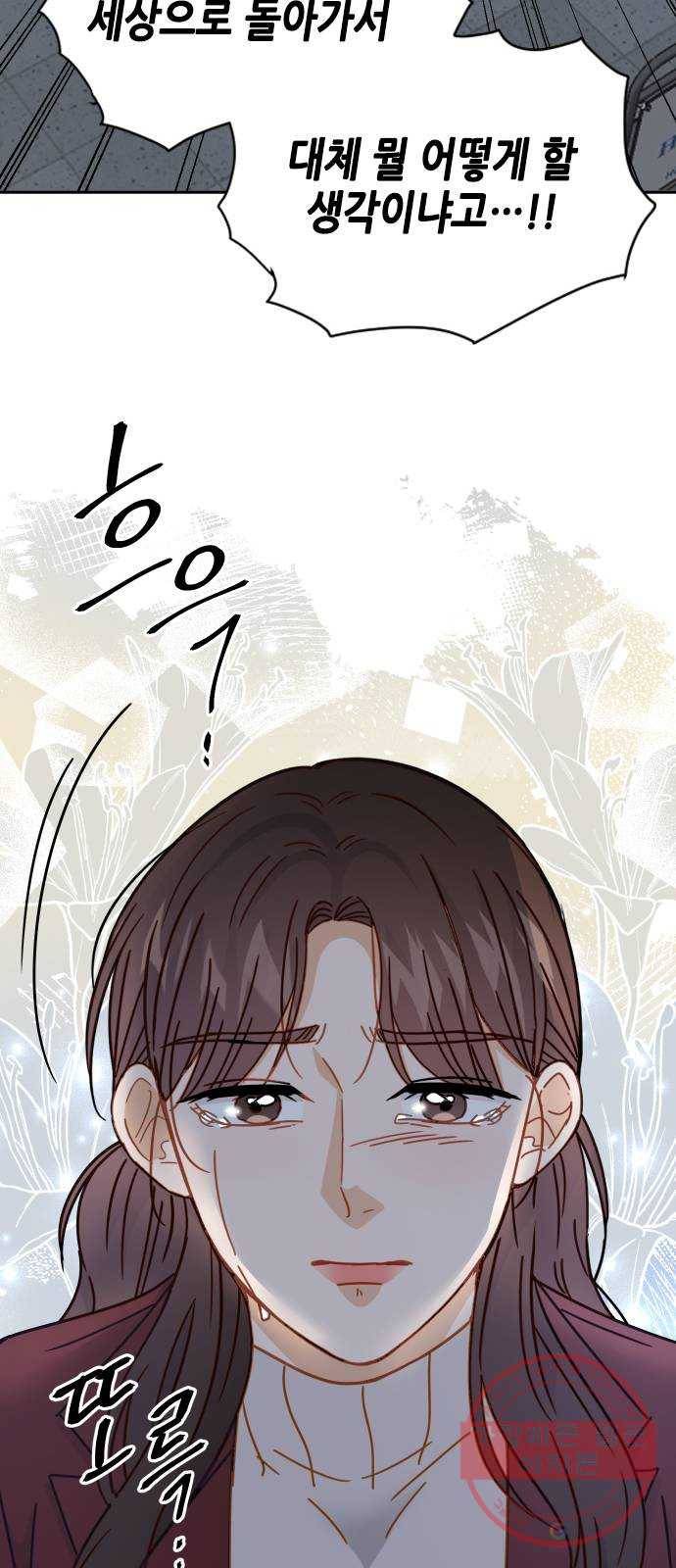 열녀박씨 계약결혼뎐 62화 54