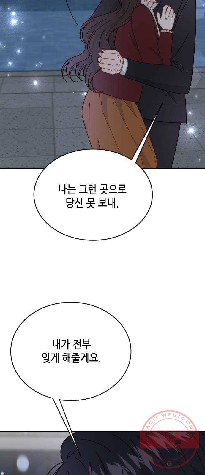 열녀박씨 계약결혼뎐 62화 56