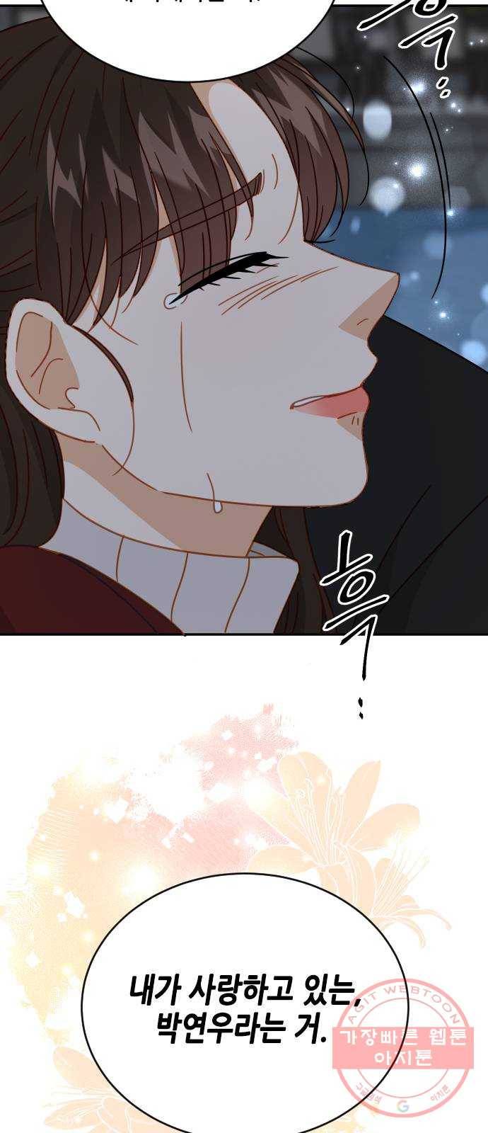 열녀박씨 계약결혼뎐 62화 58