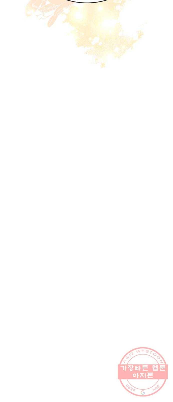열녀박씨 계약결혼뎐 62화 59