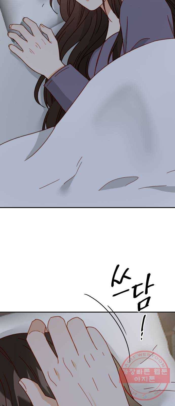 열녀박씨 계약결혼뎐 62화 61