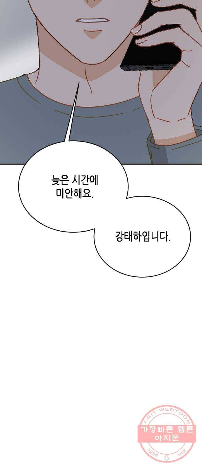 열녀박씨 계약결혼뎐 62화 64
