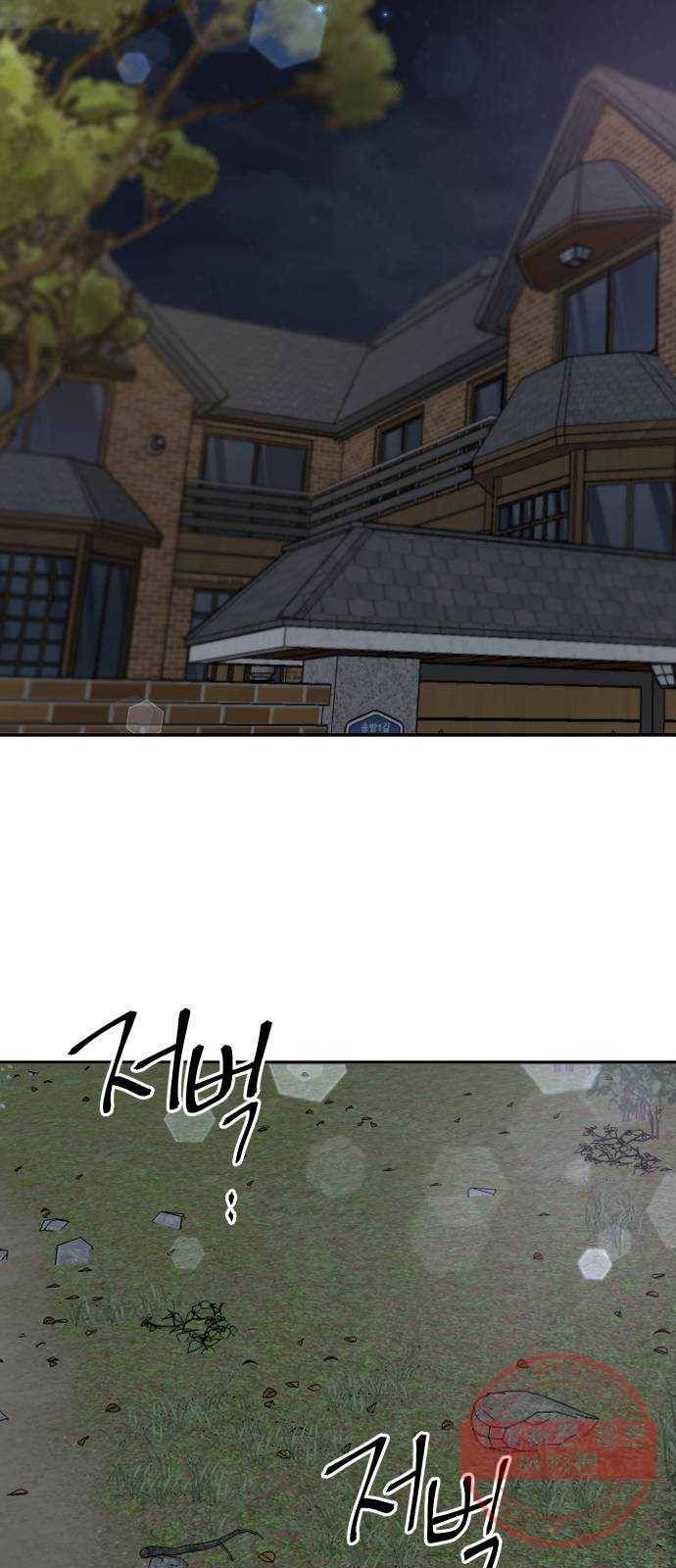 열녀박씨 계약결혼뎐 62화 66
