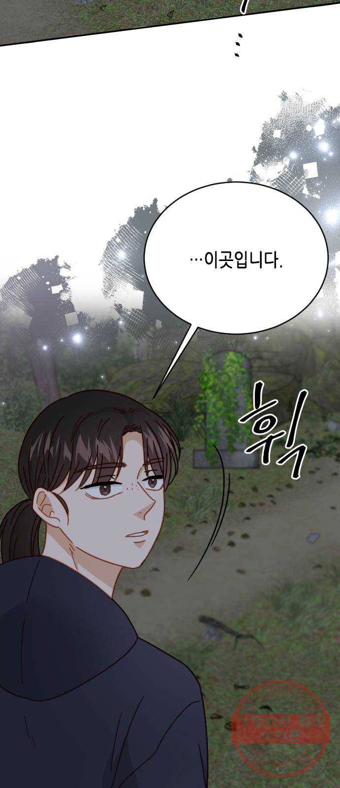 열녀박씨 계약결혼뎐 62화 67
