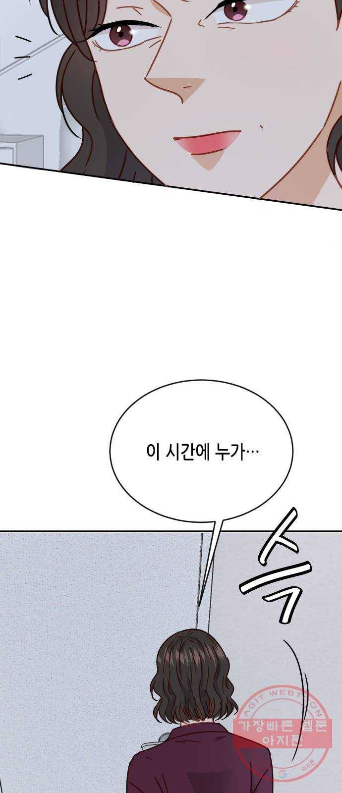 열녀박씨 계약결혼뎐 62화 81