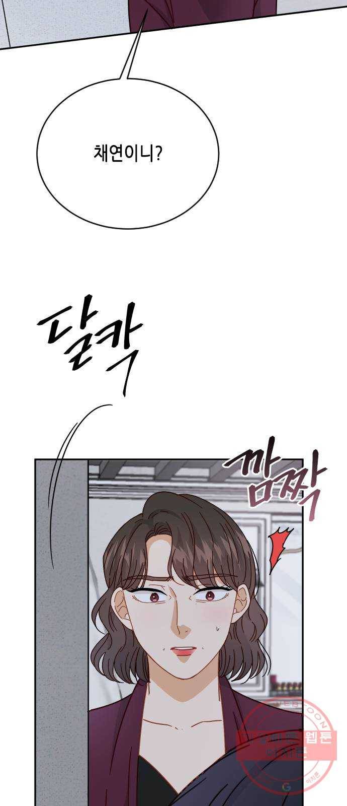 열녀박씨 계약결혼뎐 62화 82