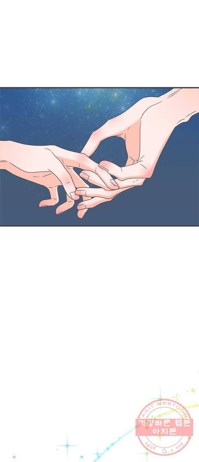 풋내기들 59화_처음이라면 더욱 그렇다 (5) 4