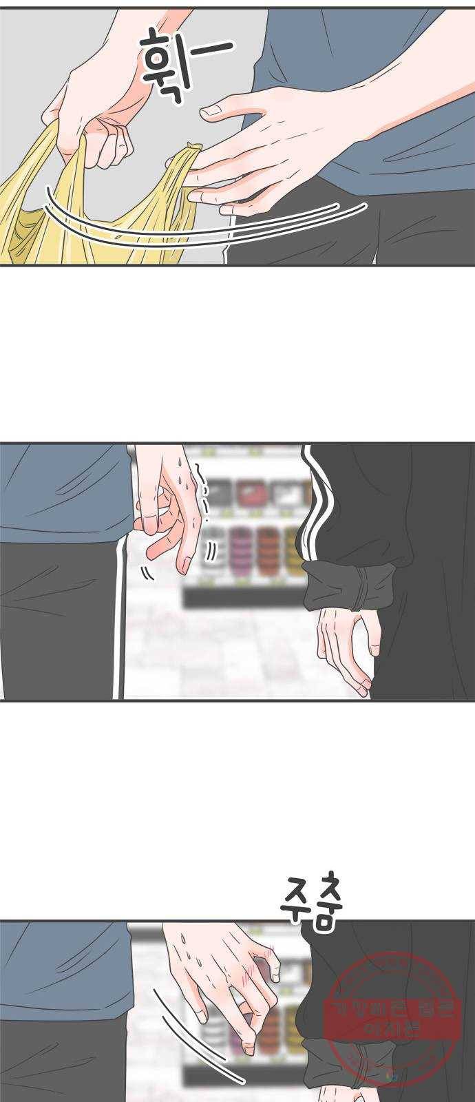 풋내기들 59화_처음이라면 더욱 그렇다 (5) 37