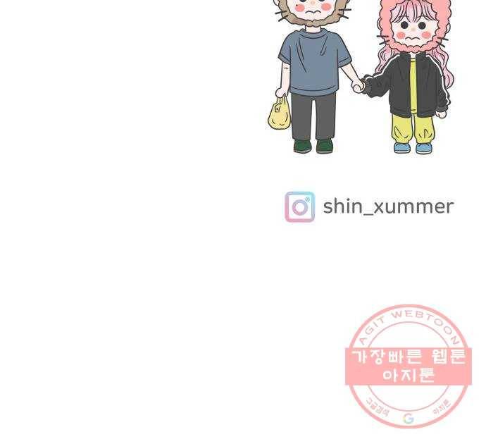 풋내기들 59화_처음이라면 더욱 그렇다 (5) 59