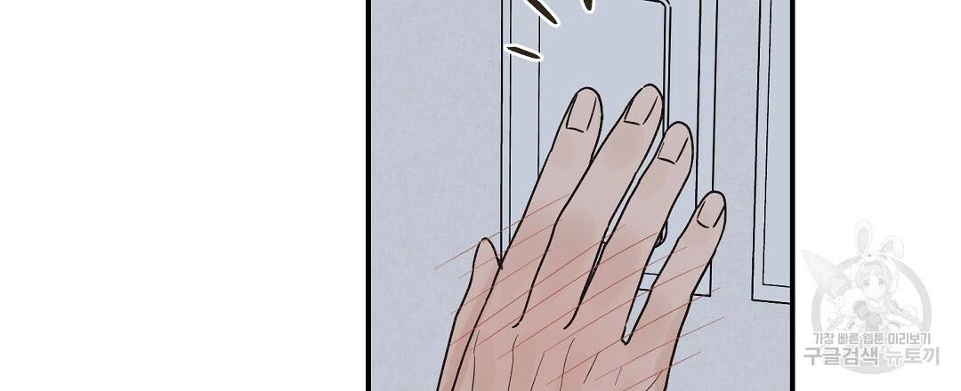 오메가 콤플렉스 12화 42