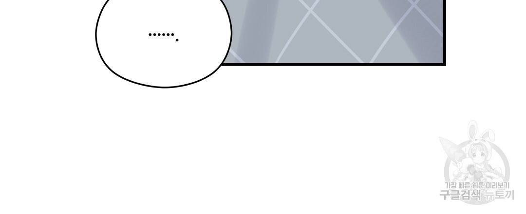 오메가 콤플렉스 12화 60