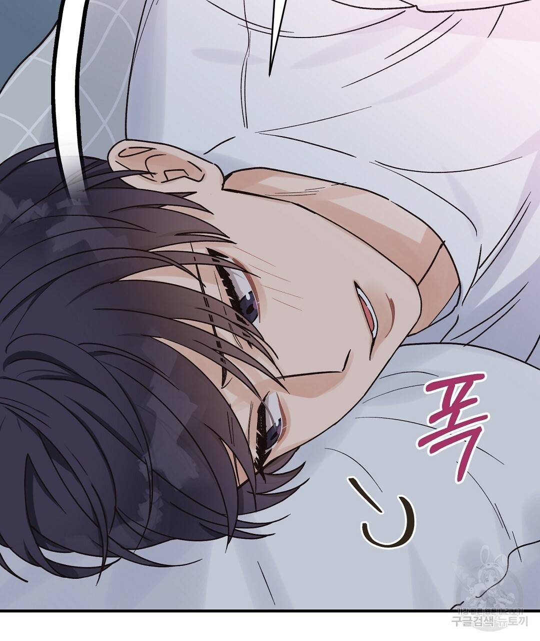 오메가 콤플렉스 12화 83