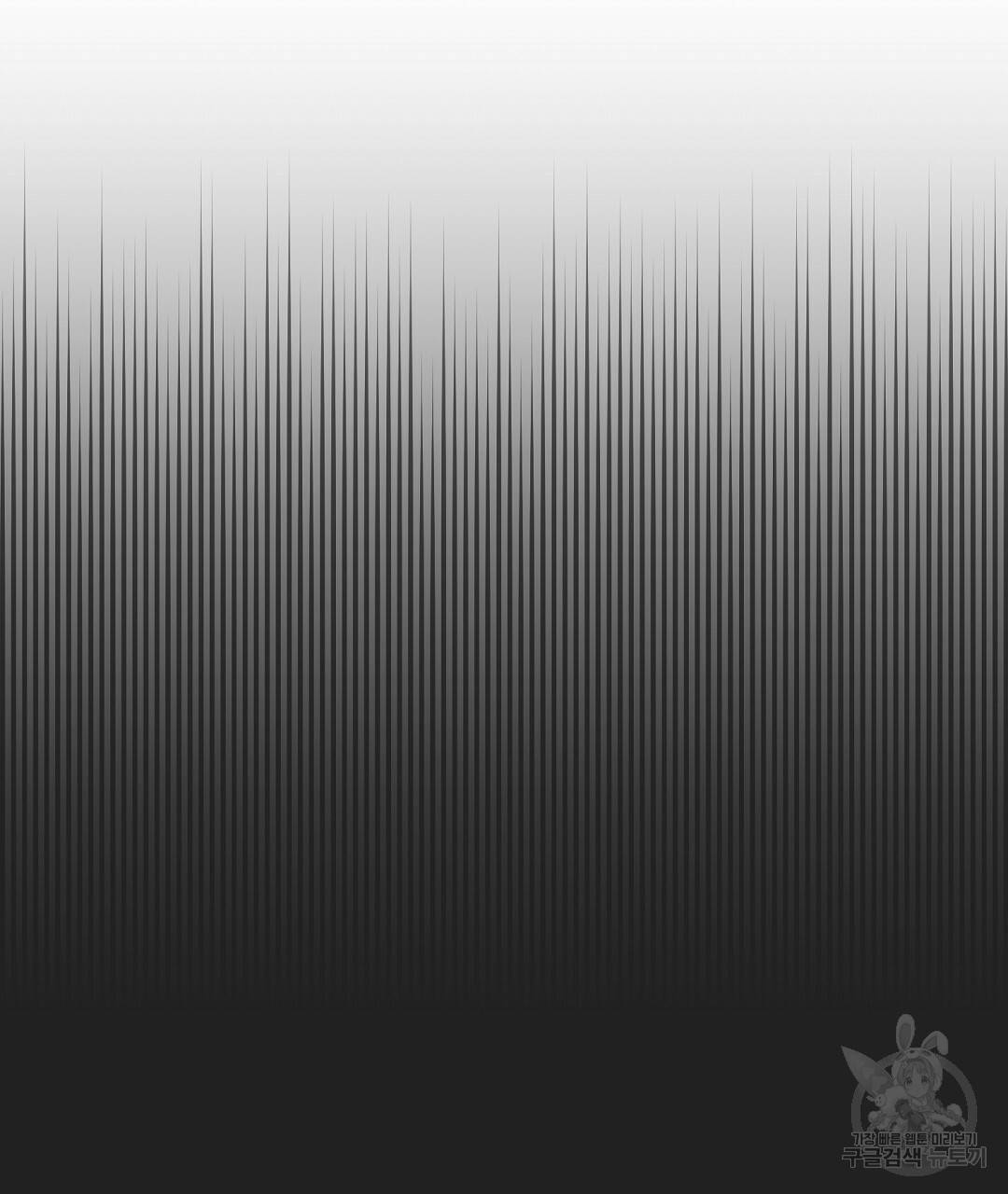 오메가 콤플렉스 12화 97