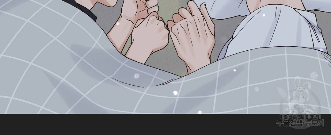 오메가 콤플렉스 12화 99