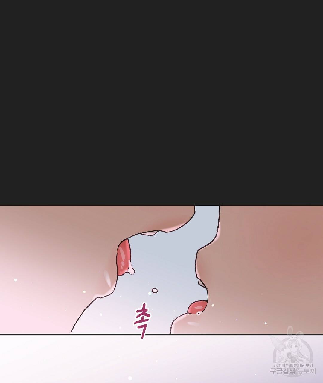 오메가 콤플렉스 12화 119