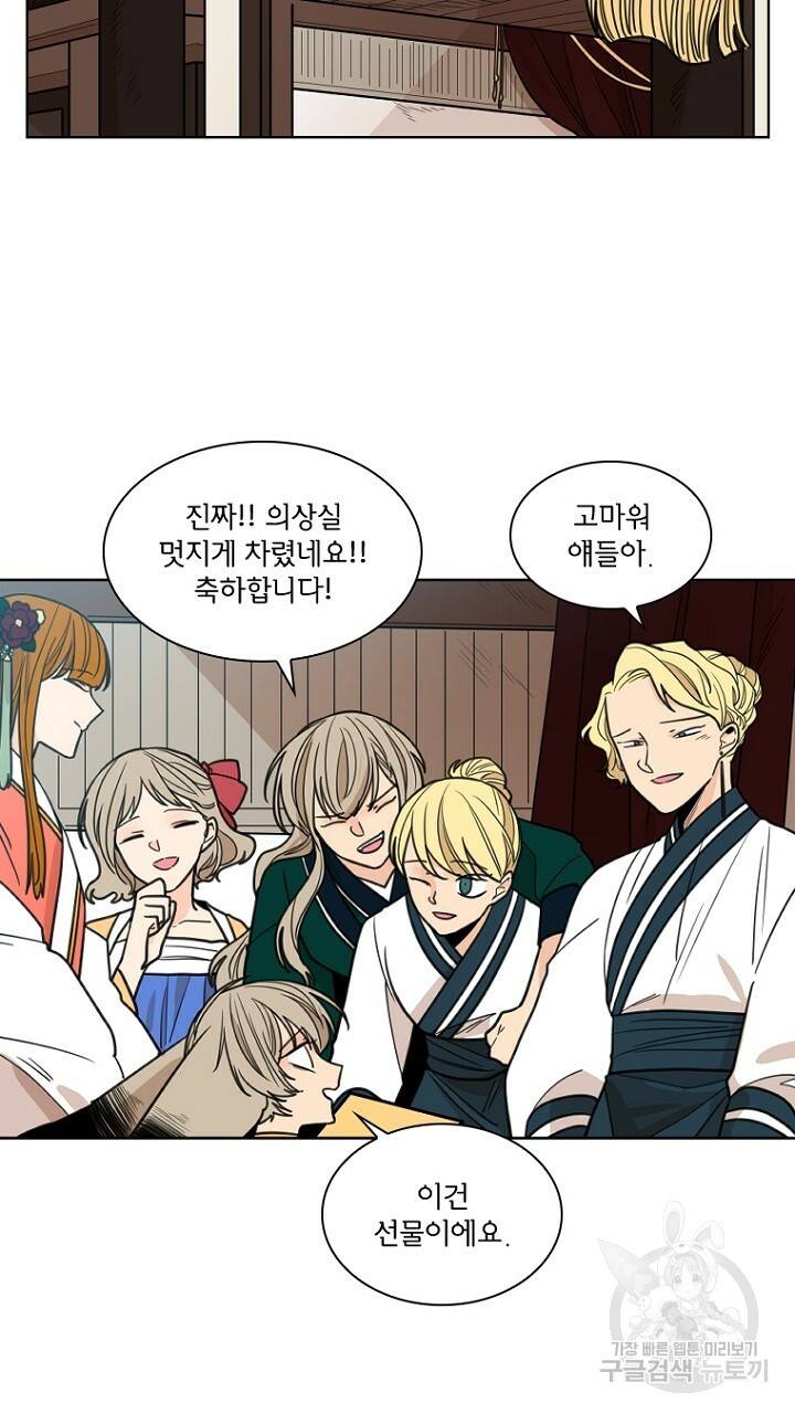 브릴리 129화 11