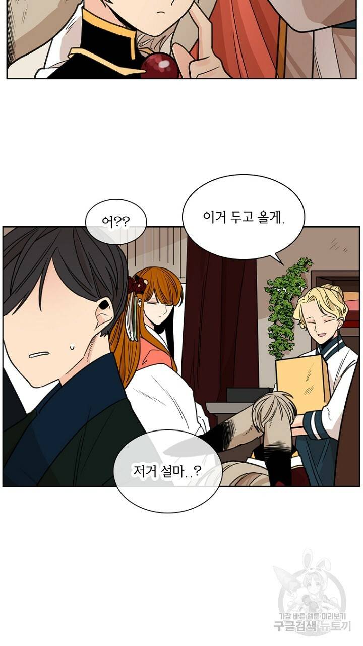 브릴리 129화 15