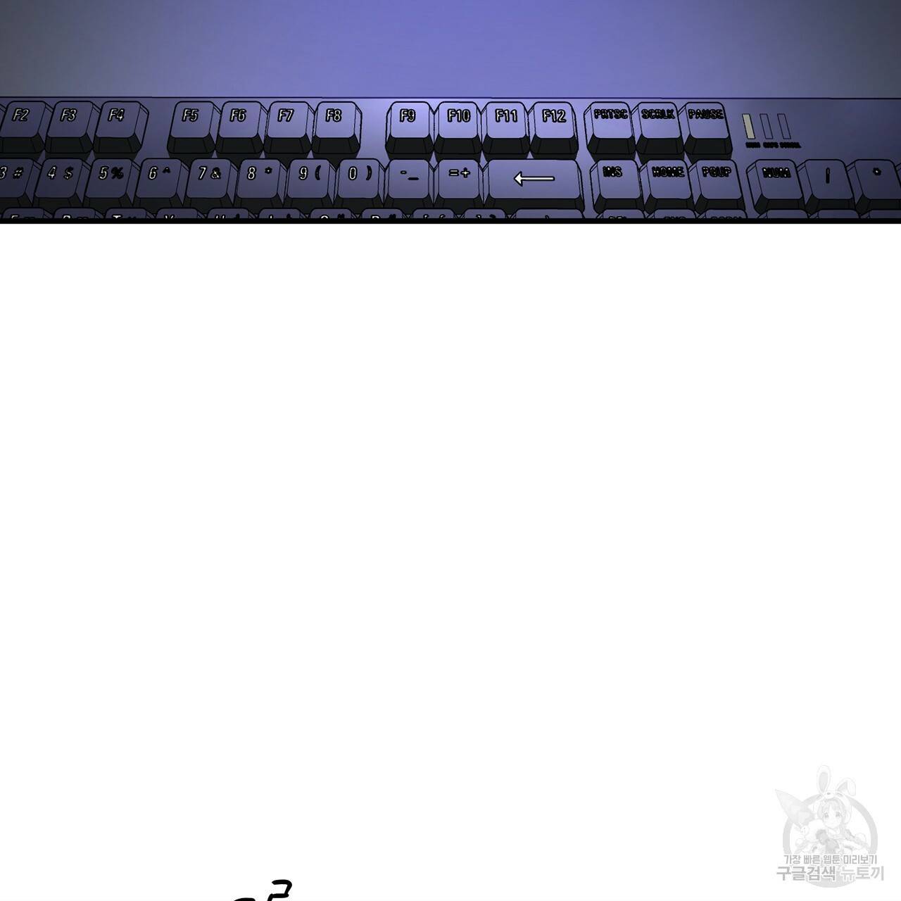 철수를 구하시오 1화 50