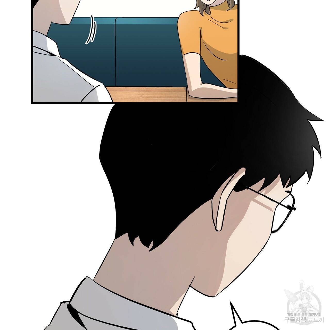 철수를 구하시오 1화 103
