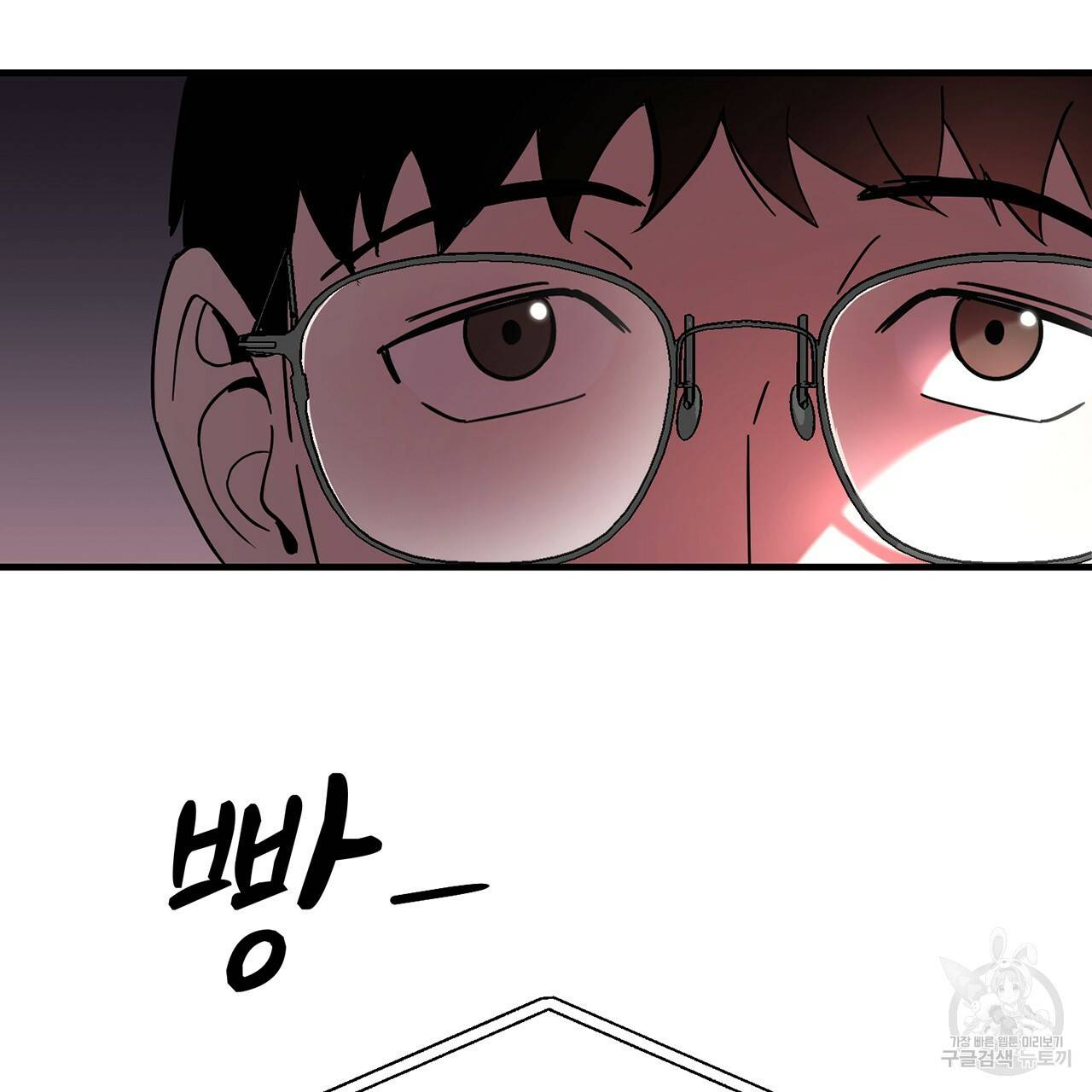 철수를 구하시오 1화 139