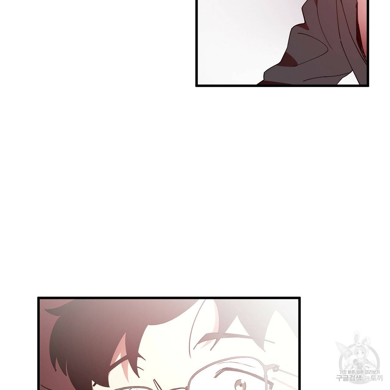 철수를 구하시오 1화 151