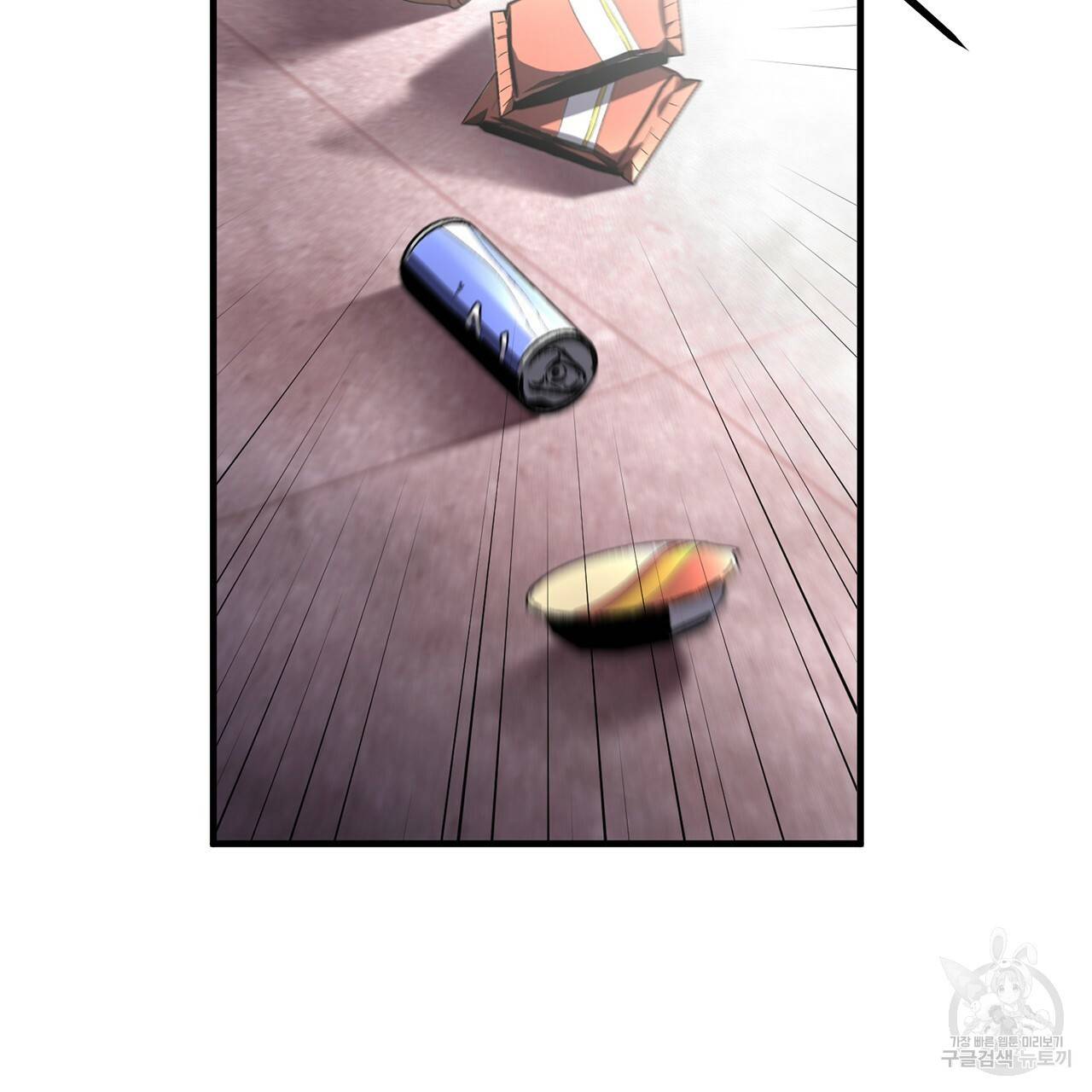 철수를 구하시오 1화 157