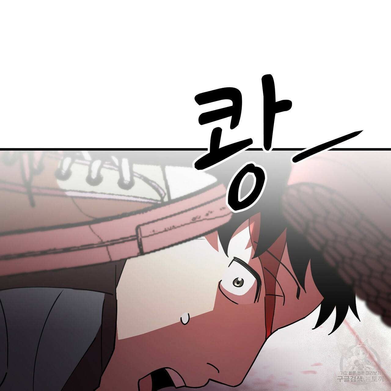 철수를 구하시오 1화 158
