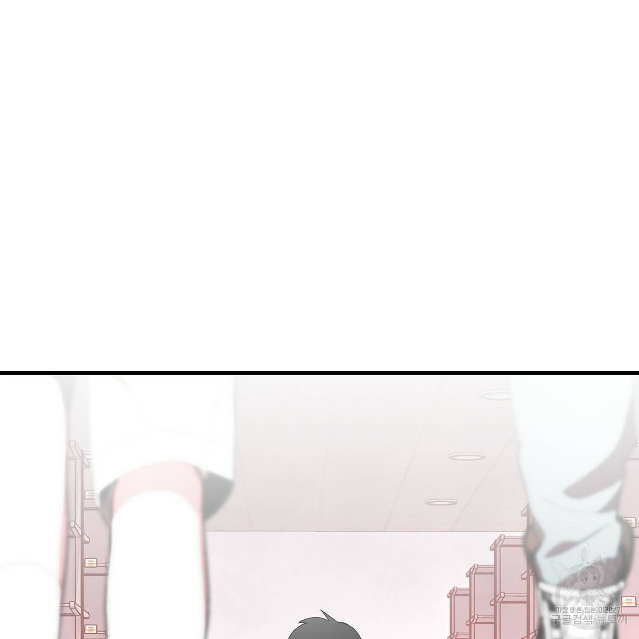 철수를 구하시오 1화 167