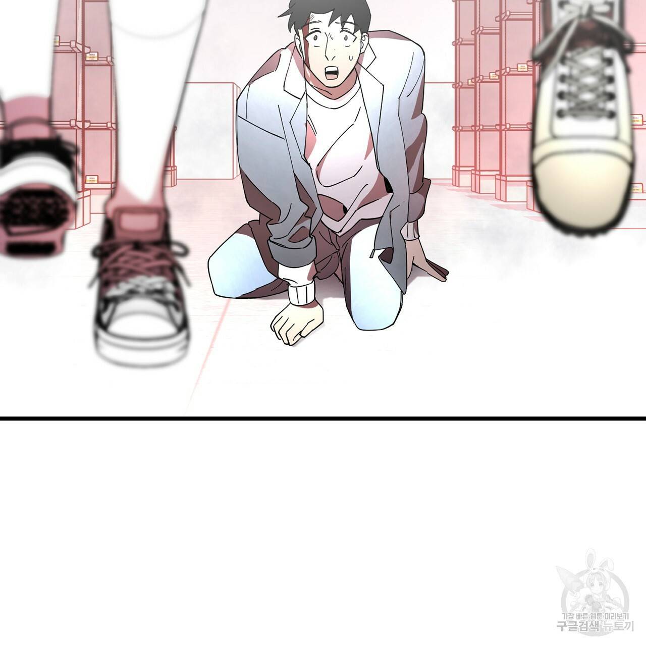 철수를 구하시오 1화 168