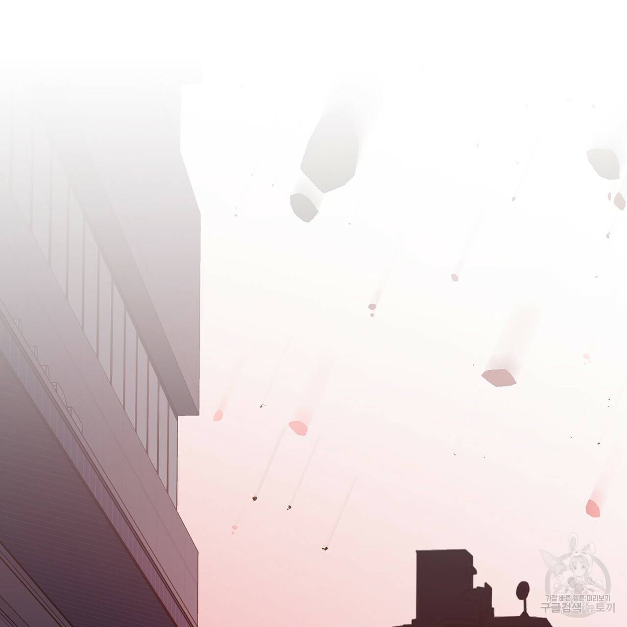 철수를 구하시오 1화 208