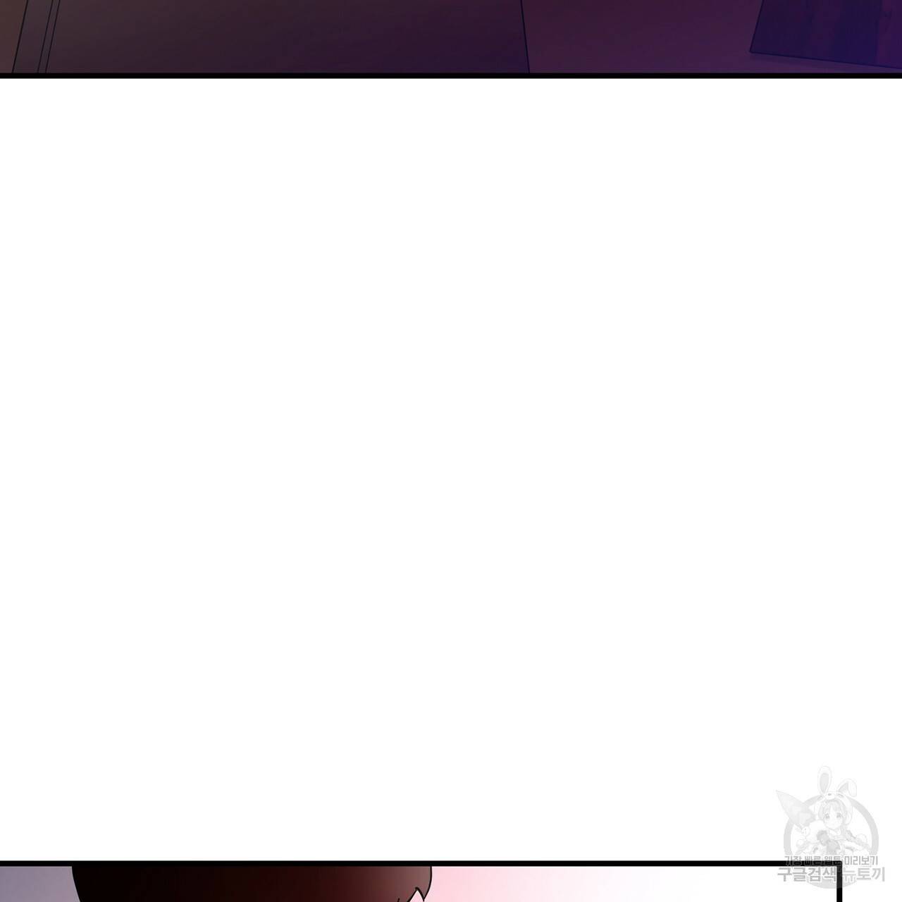 철수를 구하시오 1화 218