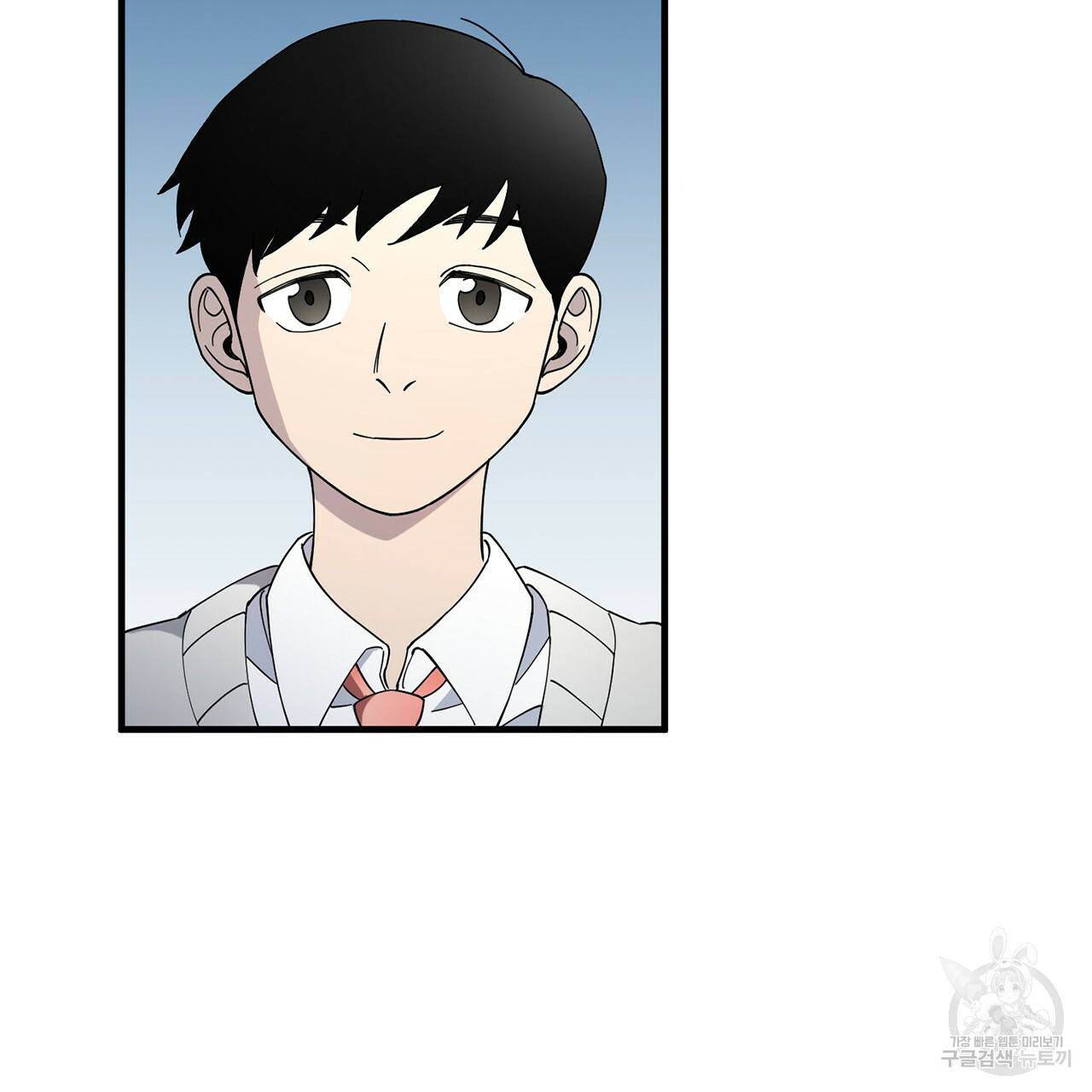 철수를 구하시오 1화 222