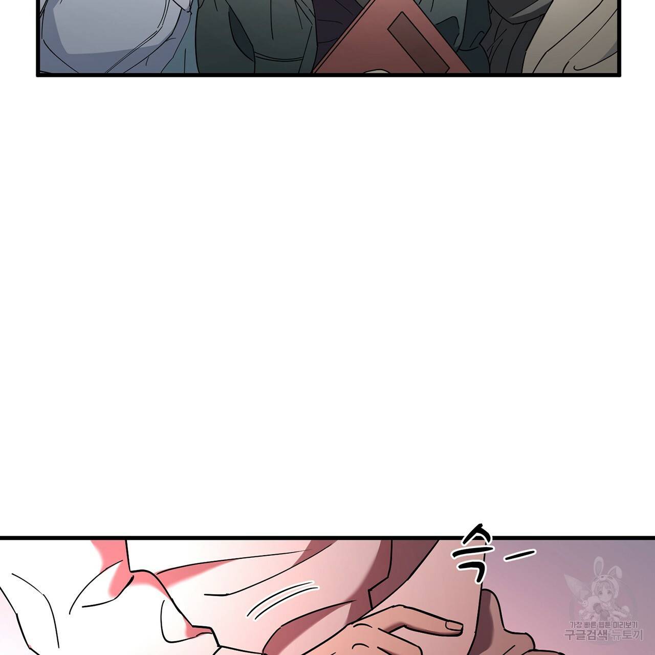 철수를 구하시오 1화 224