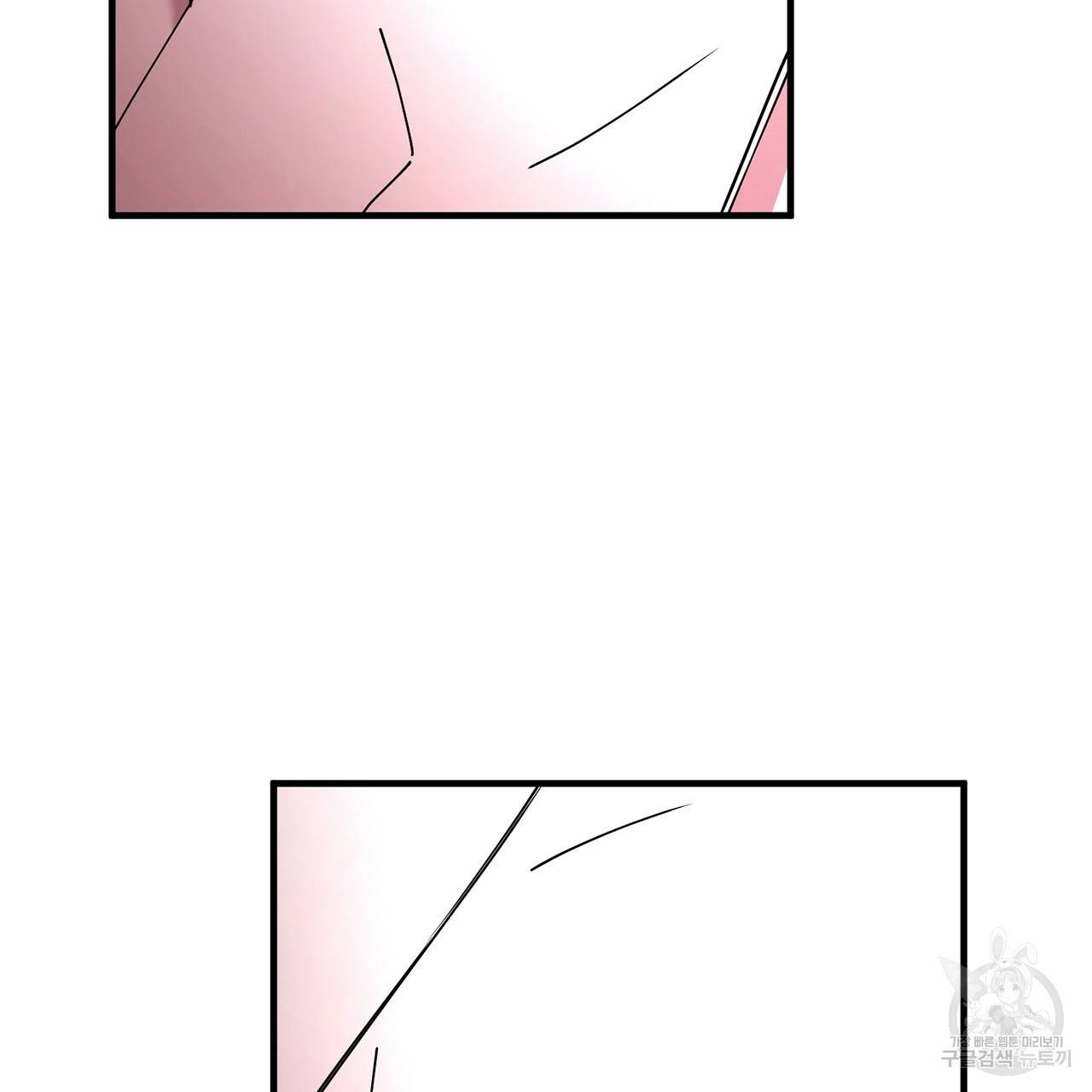 철수를 구하시오 1화 227