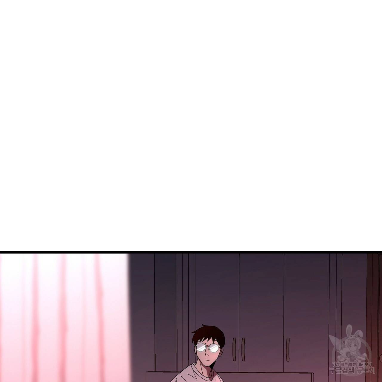 철수를 구하시오 1화 233