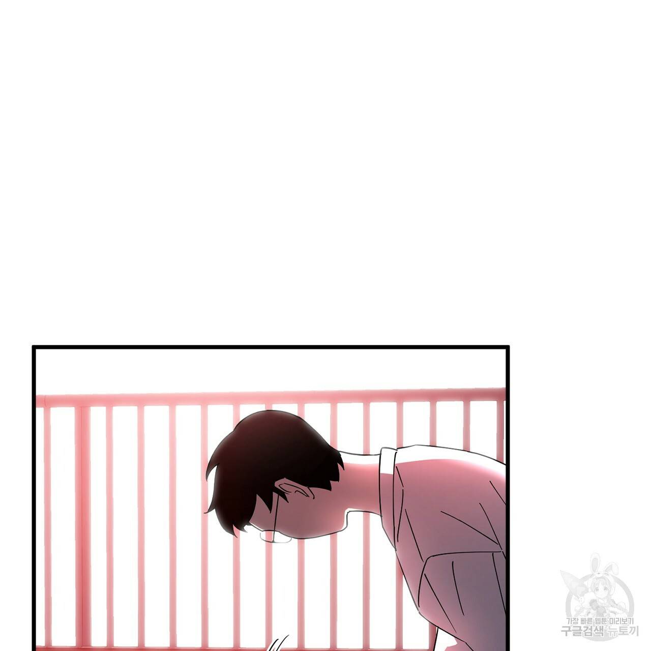 철수를 구하시오 1화 235